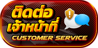 customer_service