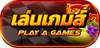 game_entry_menu