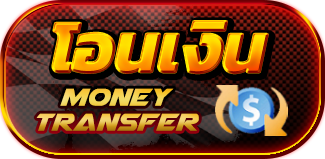 transfer_menu